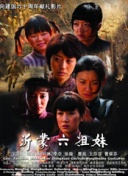 三生有幸遇上你