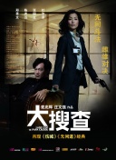 掌门的烦恼