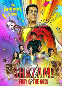 红颜令