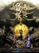 博斯 第三季