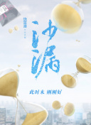 国家地理 超级工厂 欧洲战斗机