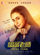 在那里的鬼