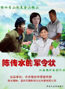 白狐·情缘