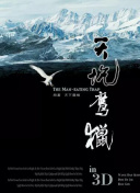 闪亮的日子第四季