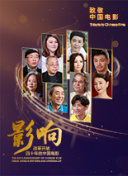 机变英盟1