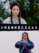 邪恶力量 第十一季