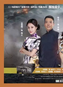 家族纽带 第一季