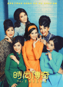 宠妃凰图
