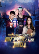 美丽的他电影版