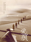 油脂：瑞戴尔高中