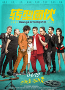 大湖小爱 第一季