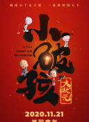 今天地球爆炸了吗