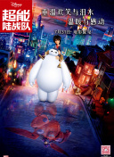 进击的巨人2