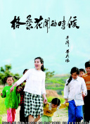 香江恩仇