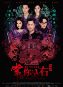 但是还有热情