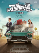 第一赘婿