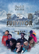 诸神的黄昏 第三季