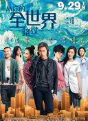 伦敦杀戮 第一季