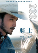 山口理惠