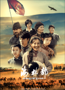 格莫拉 第四季