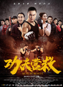 我的时代，你的时代