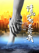 長坂仁惠