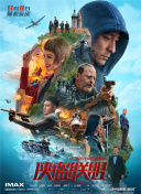 天后传