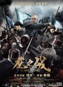 诸天纪