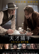 鬼灭之刃 锻刀村篇