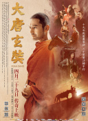 创业年代