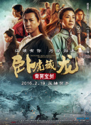 阿曼德拉