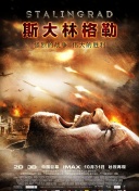揭秘：比萨斜塔的新谜团