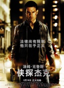 元尊 第四季