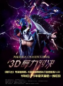 不安感 第五季