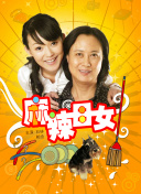 西宮夢