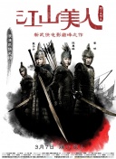 疾速营救