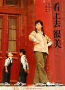 若林樹理