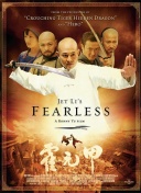 乘风少年