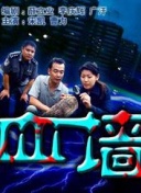 心居