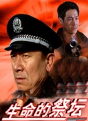 反恐特警组 第六季