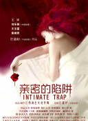 无赖仙者