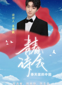 出来战斗