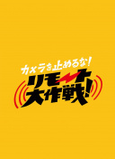 西风烈烈