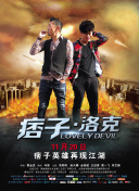 结婚,你想好了么
