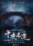 廣瀨真弓