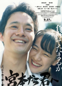 声临其境 第二季