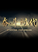 关于我的父亲