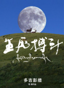 最佳利益2決戰利益