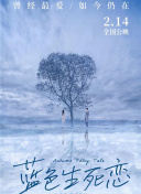 冷案