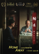 双面线索